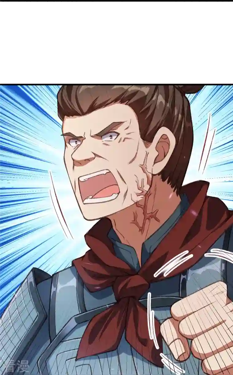 逆天邪神第487话 天毒星神狱萝