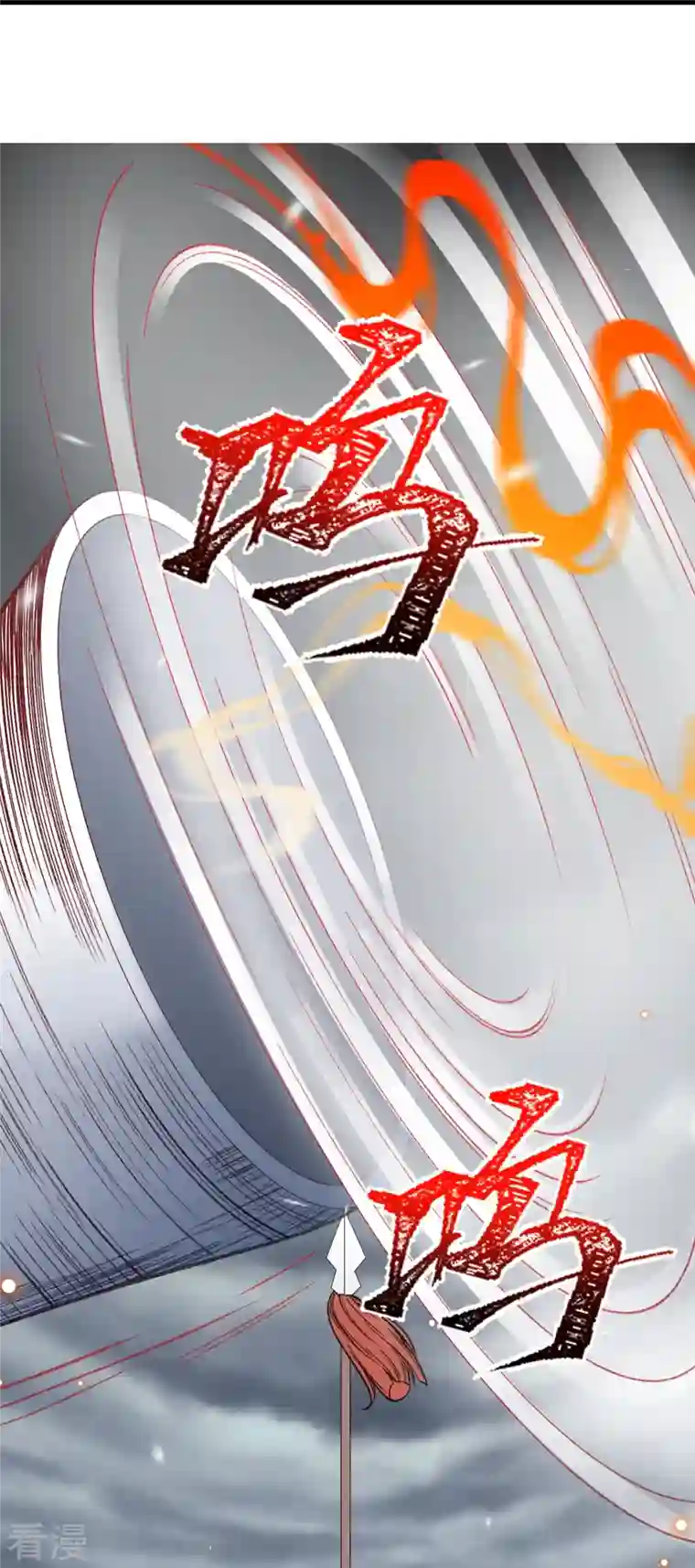 逆天邪神第487话 天毒星神狱萝