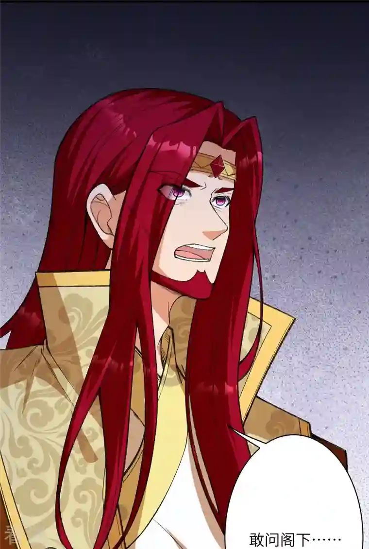 逆天邪神第487话 天毒星神狱萝