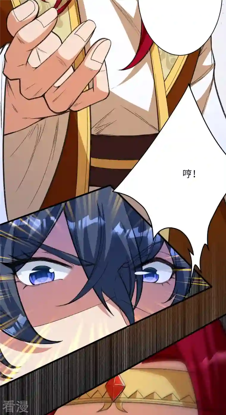 逆天邪神第487话 天毒星神狱萝