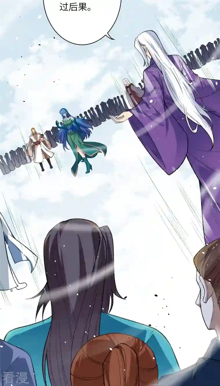 逆天邪神第487话 天毒星神狱萝