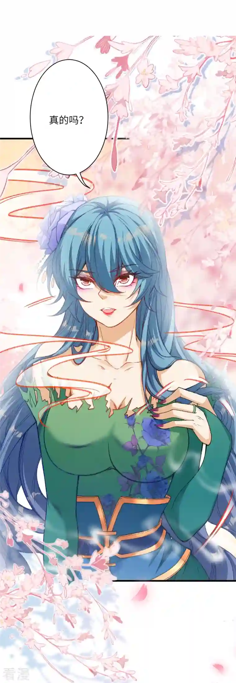 逆天邪神第487话 天毒星神狱萝