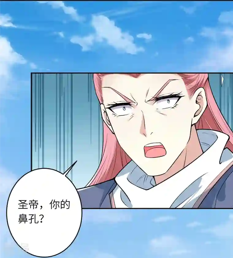 逆天邪神第487话 天毒星神狱萝