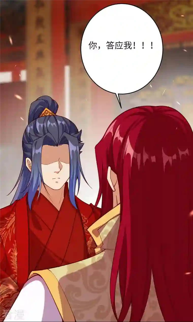 逆天邪神第487话 天毒星神狱萝