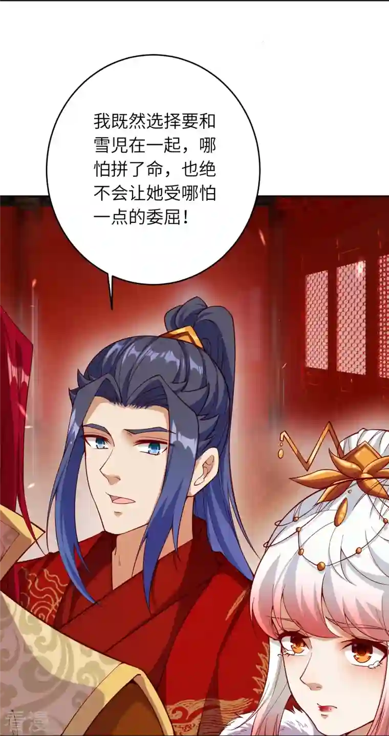 逆天邪神第487话 天毒星神狱萝