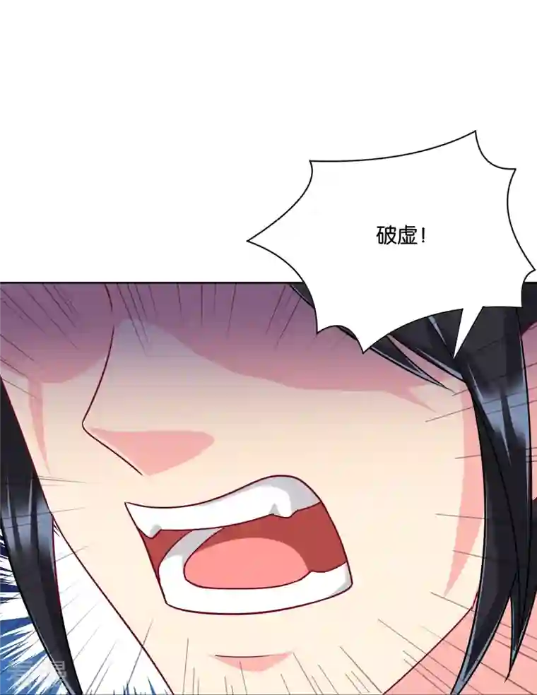 一等家丁第309话 恢复