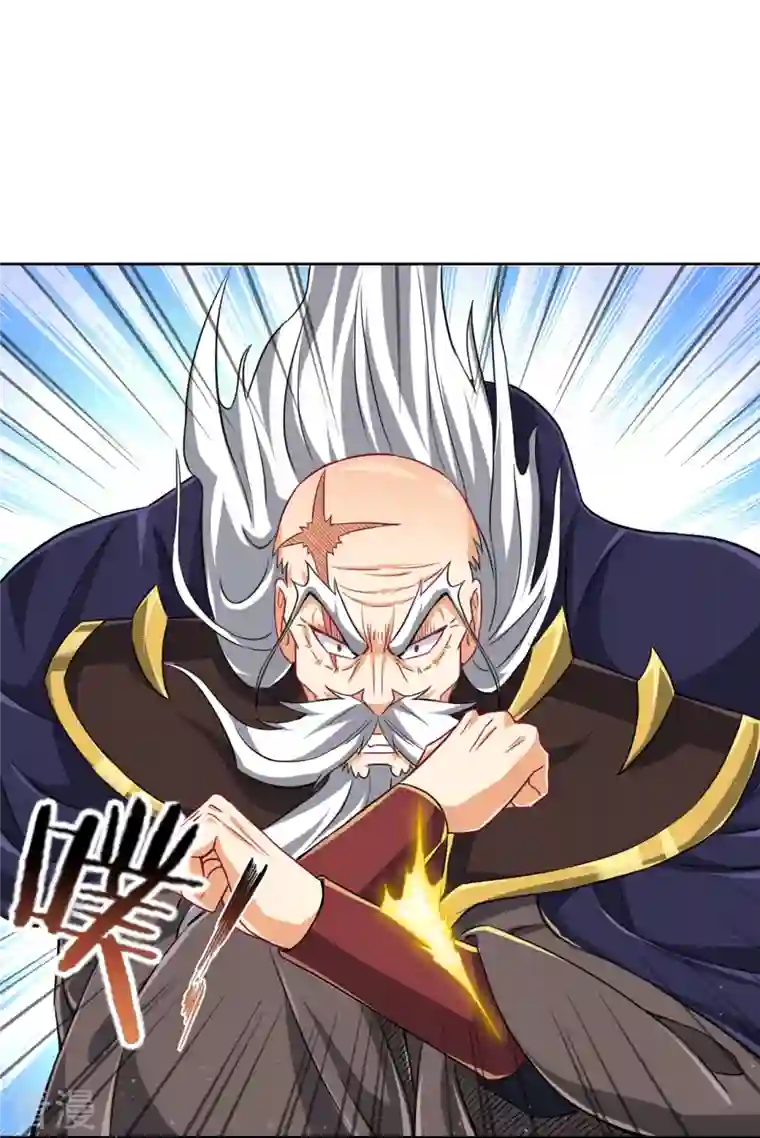 一等家丁第309话 恢复