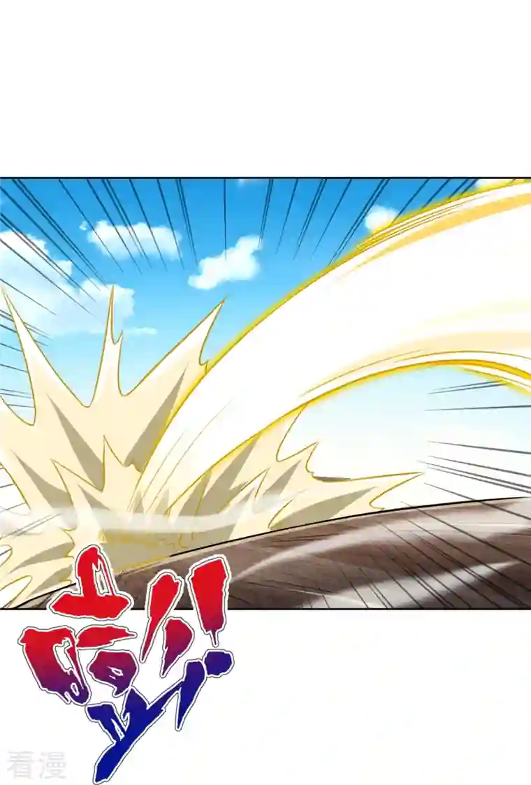 一等家丁第309话 恢复