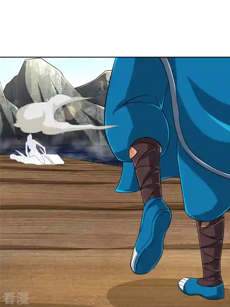 一等家丁第309话 恢复