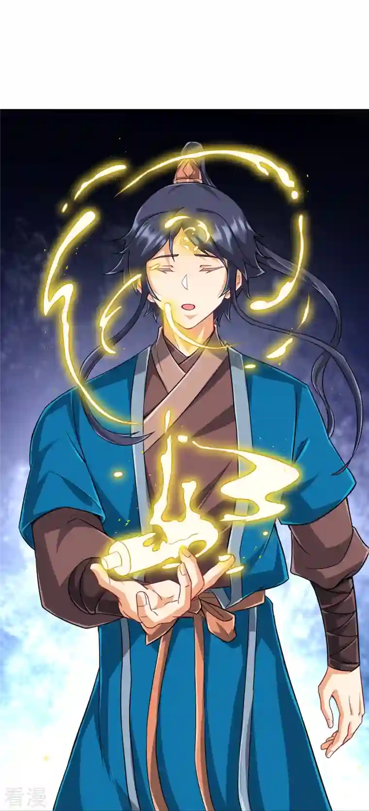 一等家丁第309话 恢复