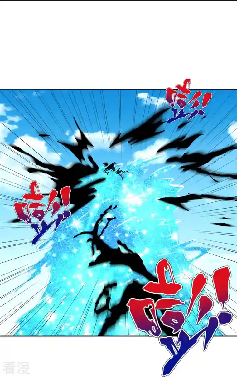 一等家丁第309话 恢复