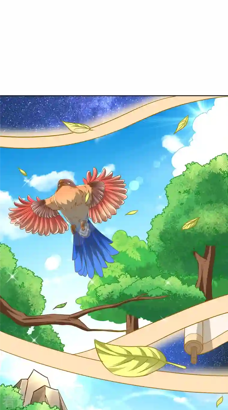 一等家丁第309话 恢复