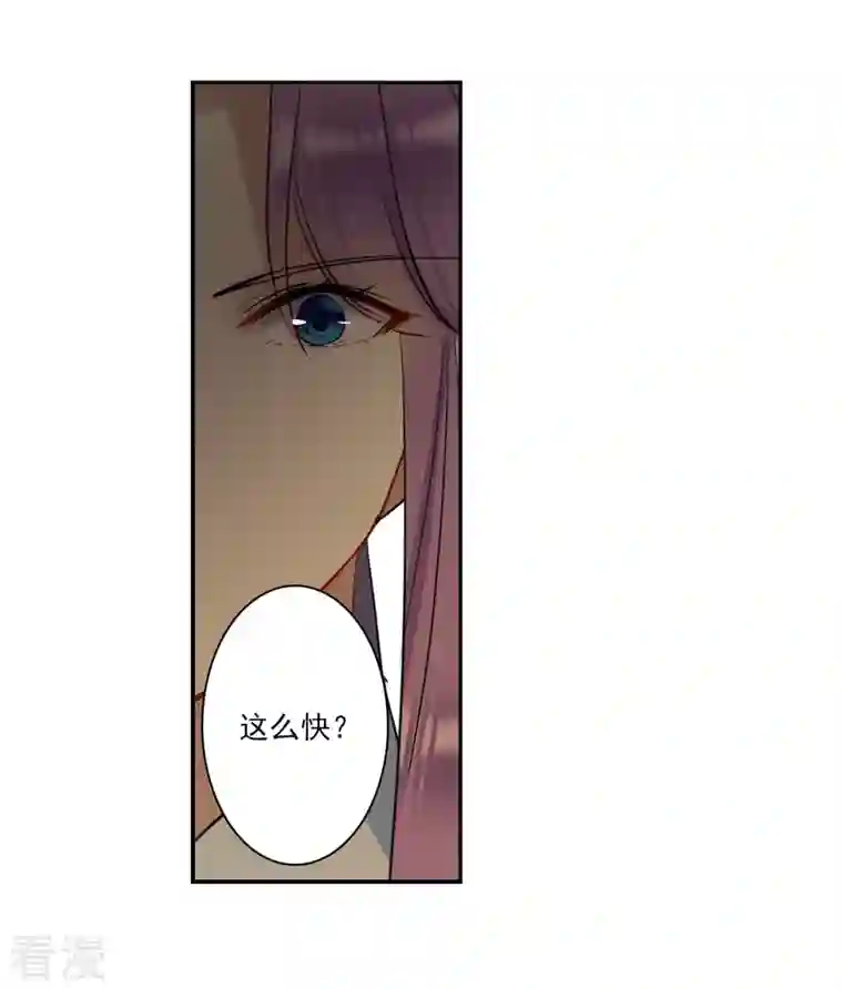 上国赋之千堆雪第322话 交战2