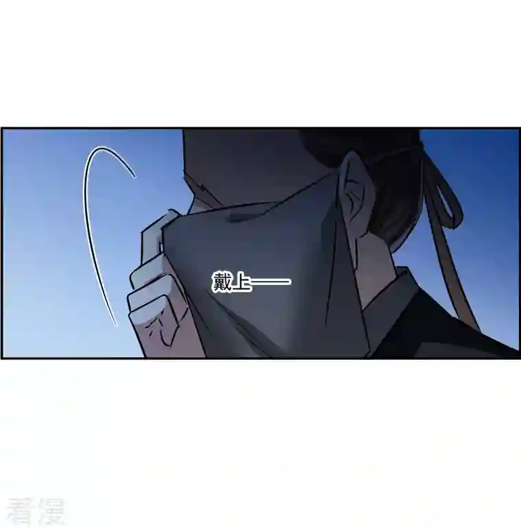 上国赋之千堆雪第322话 交战2