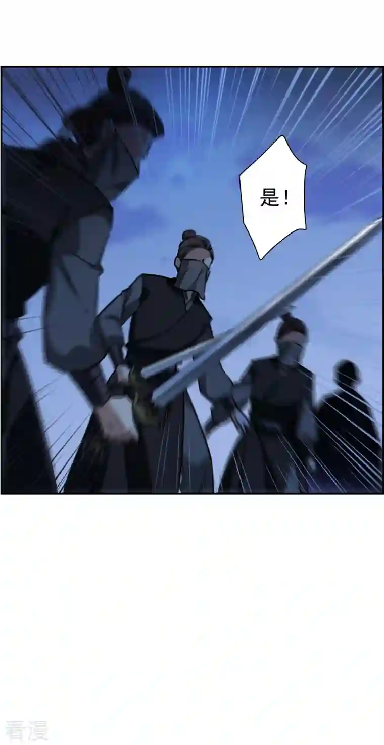 上国赋之千堆雪第322话 交战2