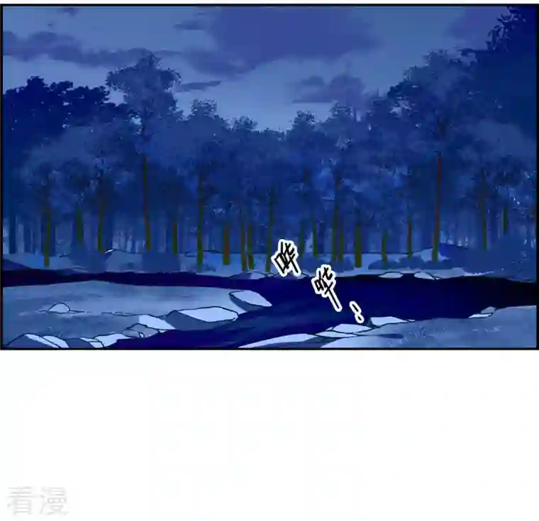 上国赋之千堆雪第323话 交战3
