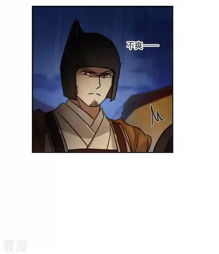 上国赋之千堆雪第323话 交战3