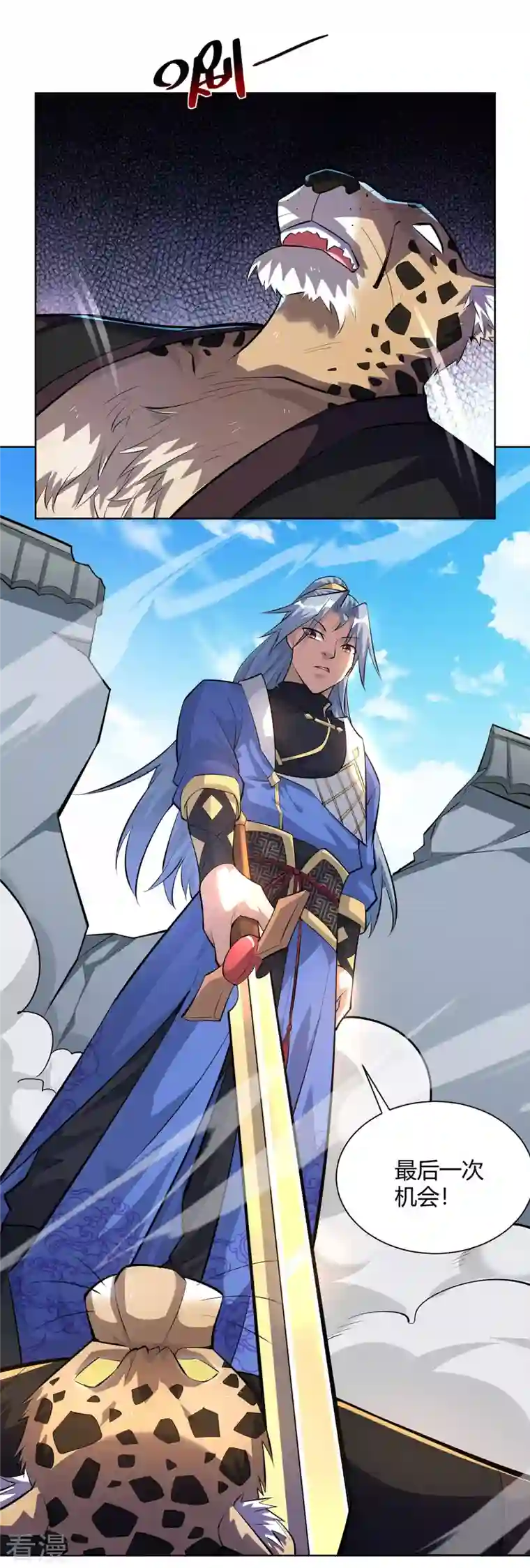 重生八万年第306话 冥杀会