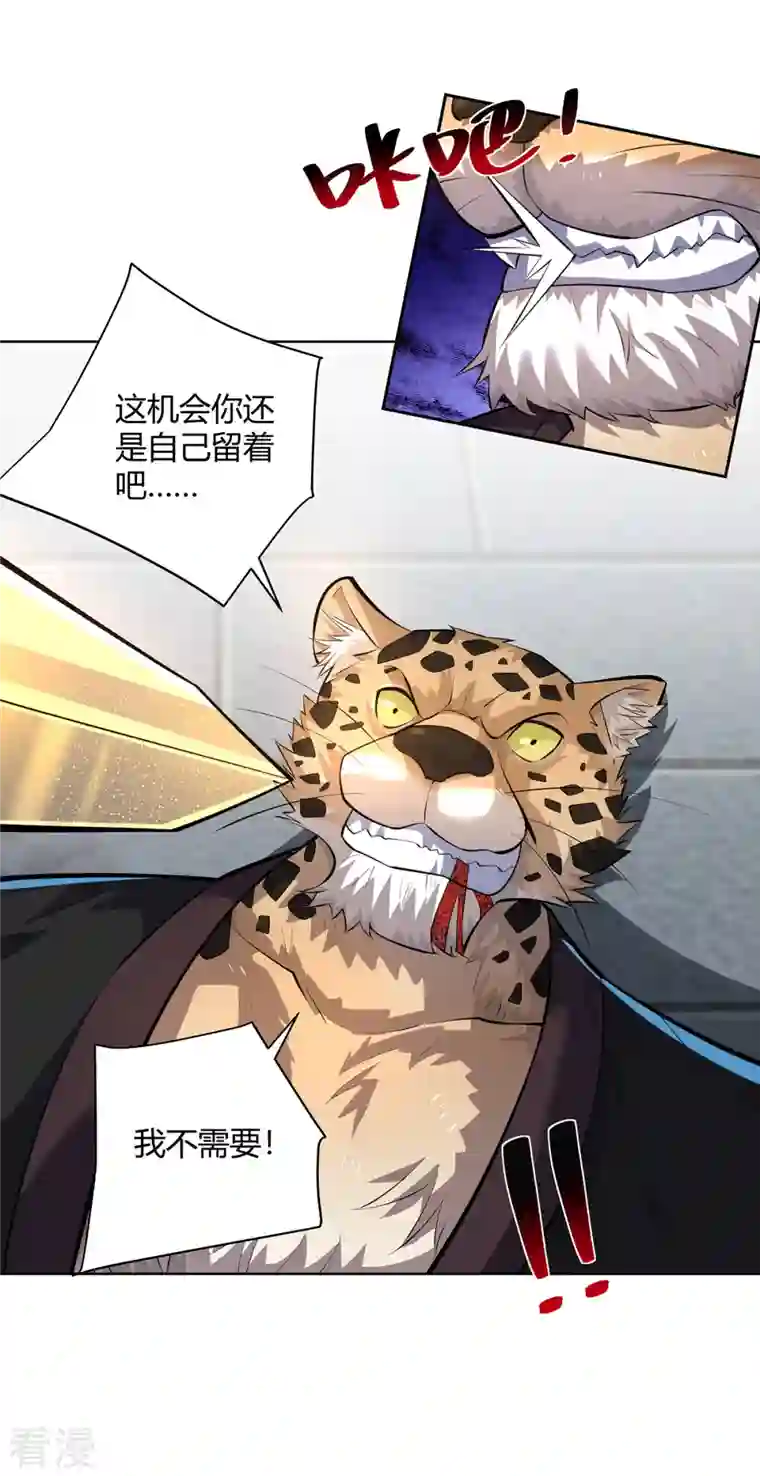 重生八万年第306话 冥杀会
