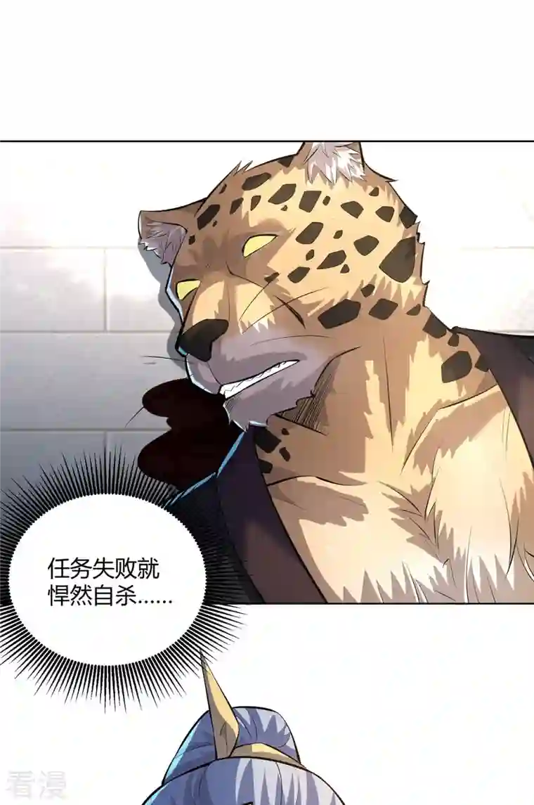 重生八万年第306话 冥杀会