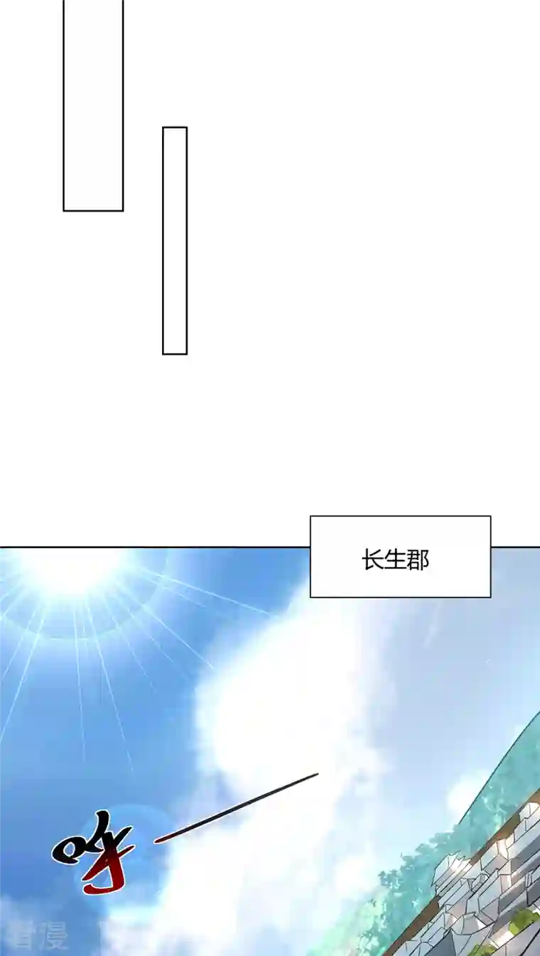 重生八万年第306话 冥杀会