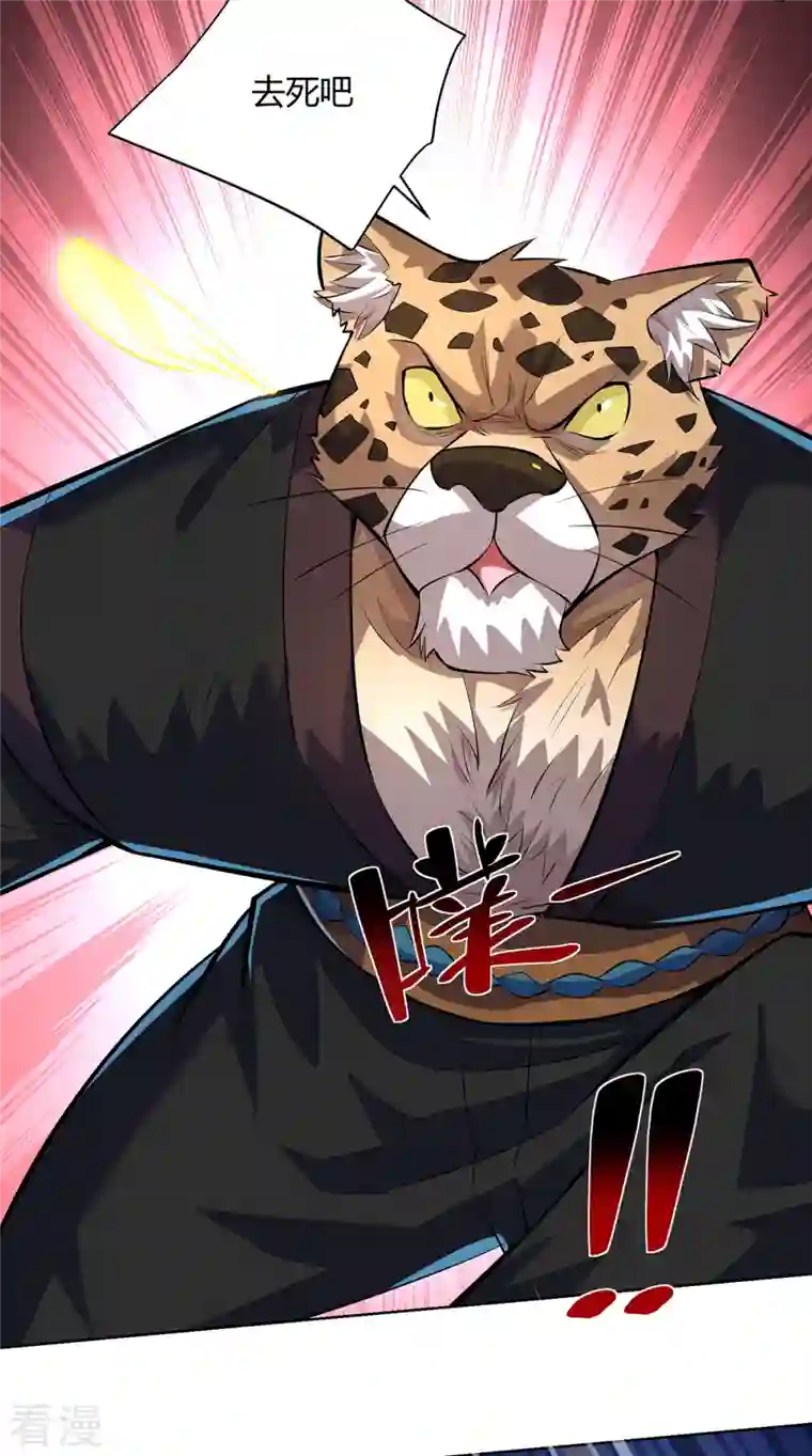 重生八万年第306话 冥杀会