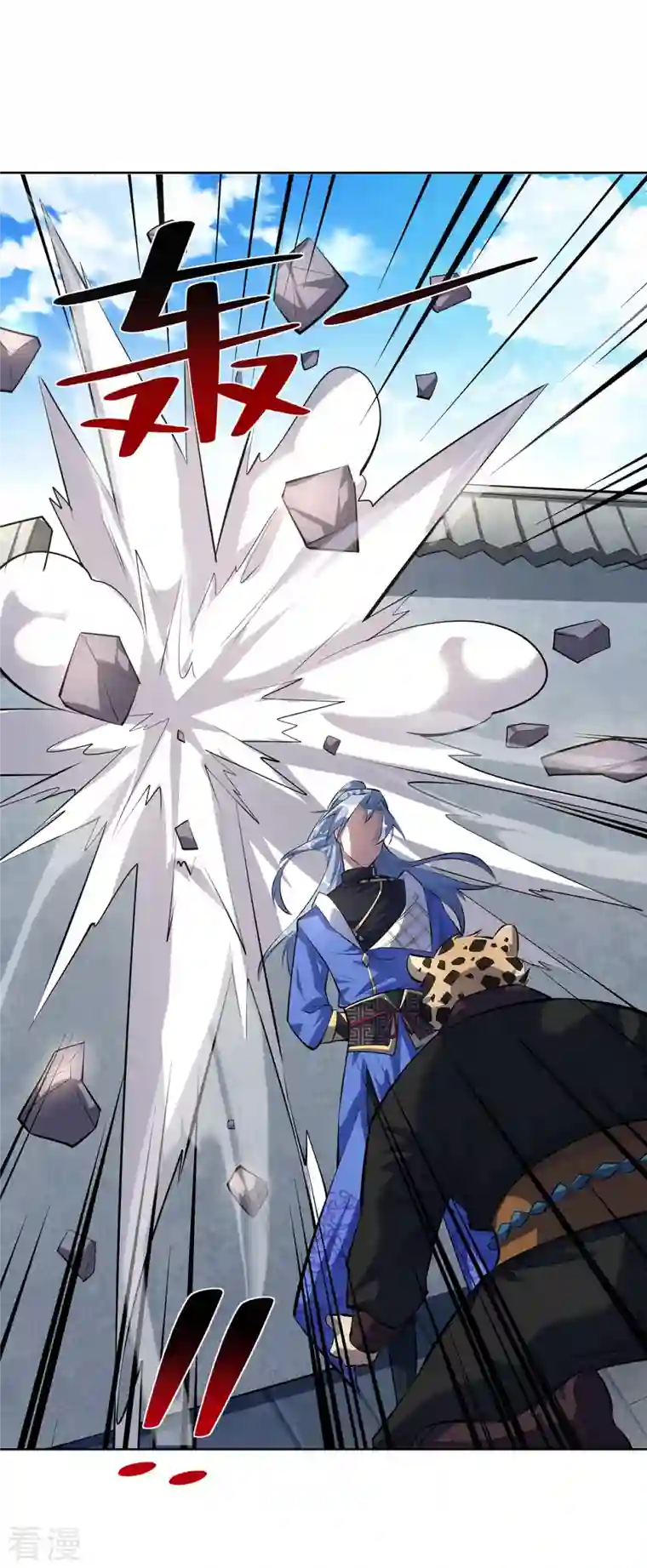 重生八万年第306话 冥杀会