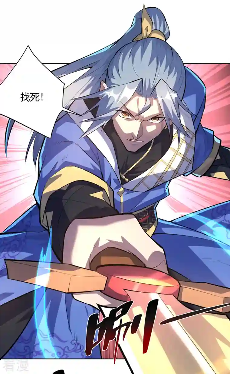 重生八万年第306话 冥杀会