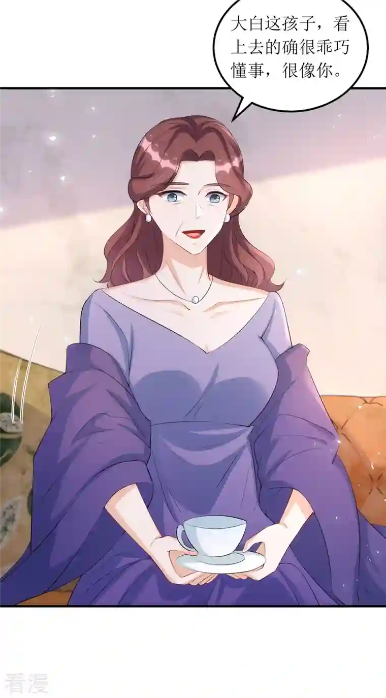 我爹地人设崩了第160话 柳姨的关心