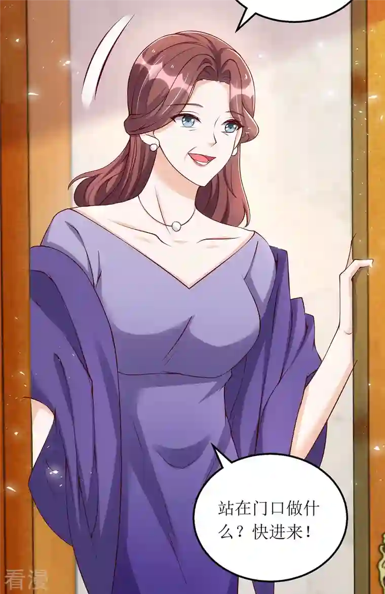 我爹地人设崩了第160话 柳姨的关心