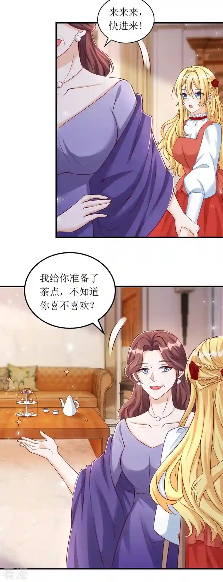 我爹地人设崩了第160话 柳姨的关心