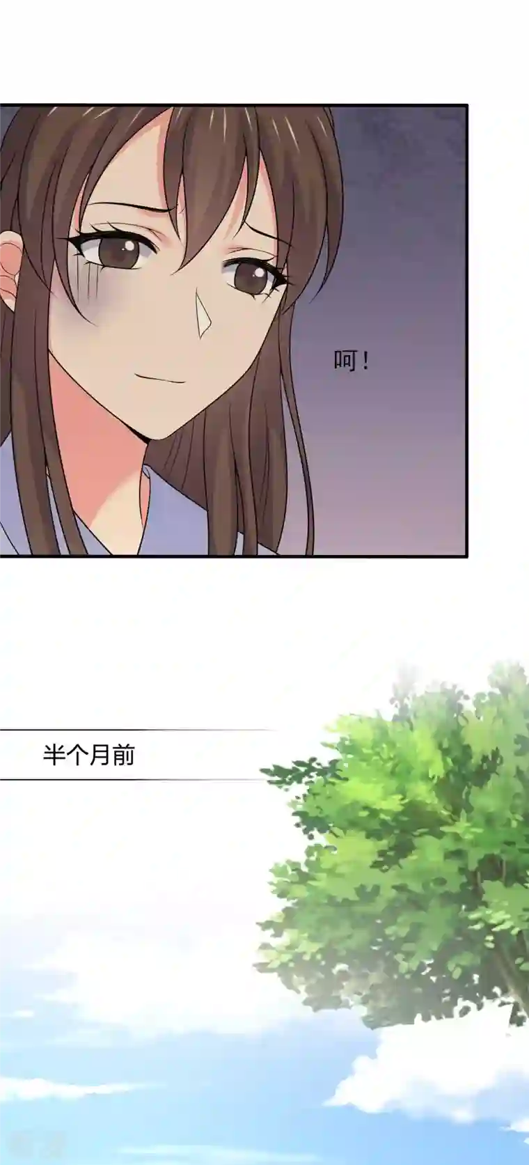 农家娘子有喜了第141话 做点投资罢了