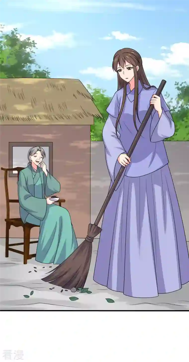 农家娘子有喜了第141话 做点投资罢了