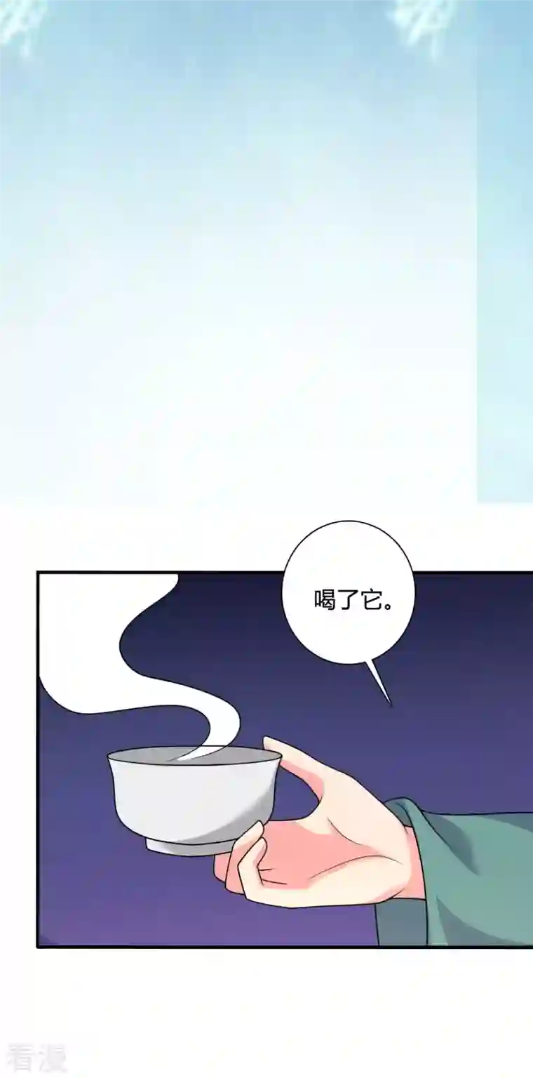 农家娘子有喜了第141话 做点投资罢了