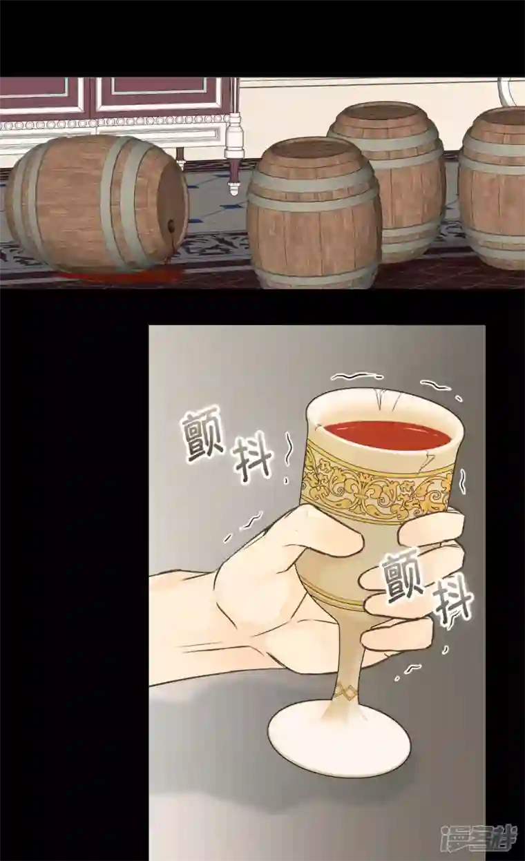 皇帝的独生女第467话 女儿奴爸爸的结局