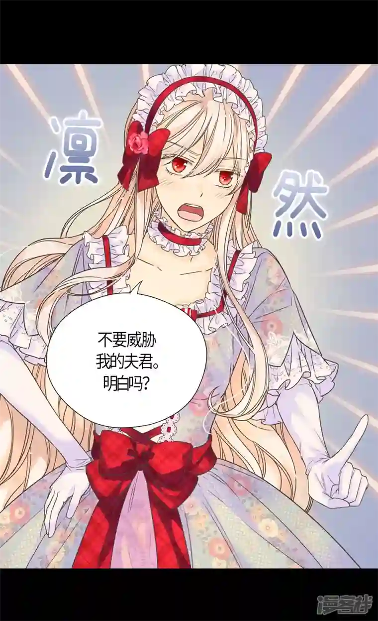 皇帝的独生女第470话 闷闷不乐的凯特尔