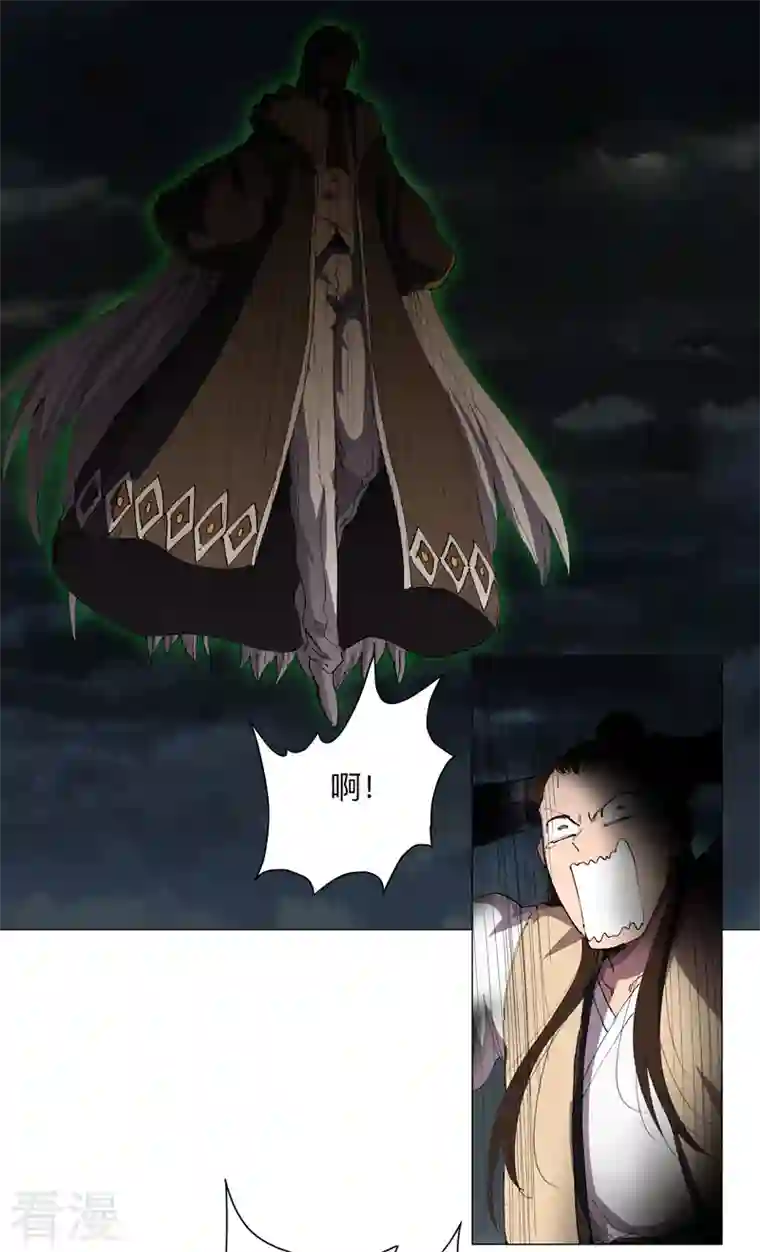 修仙者大战超能力第176话 你装什么啊