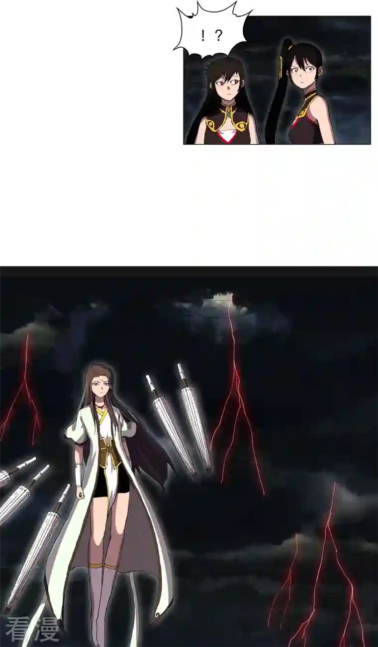 修仙者大战超能力第176话 你装什么啊