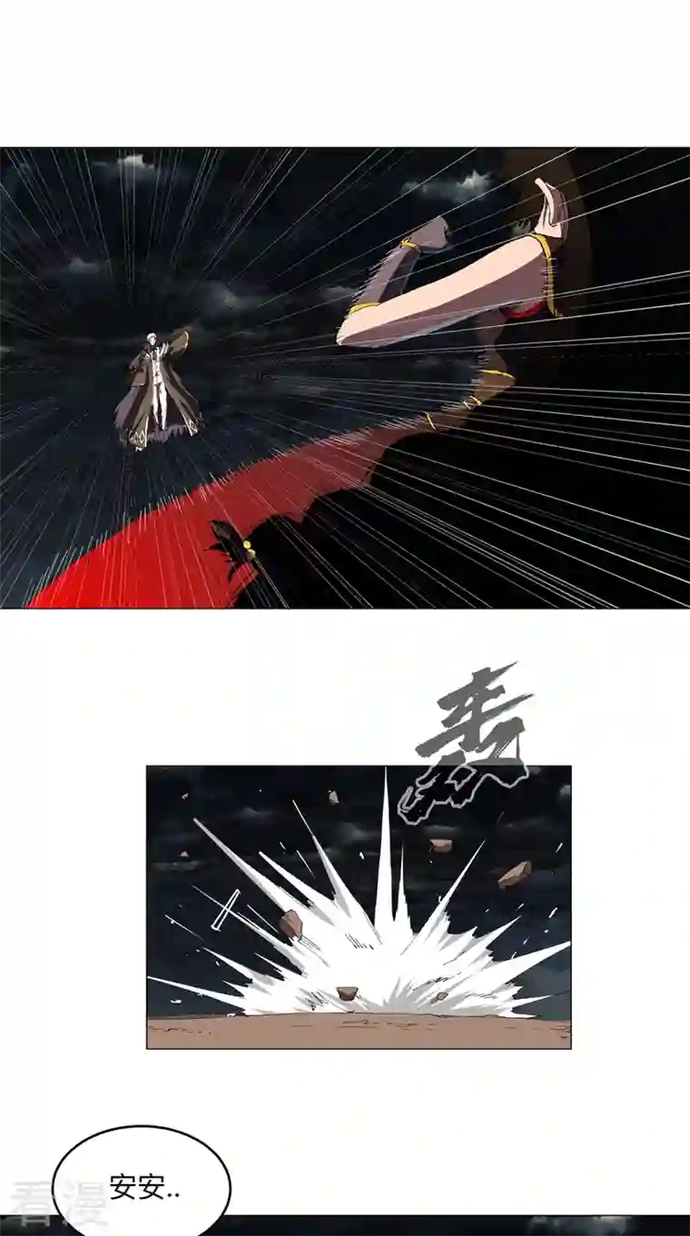 修仙者大战超能力第176话 你装什么啊