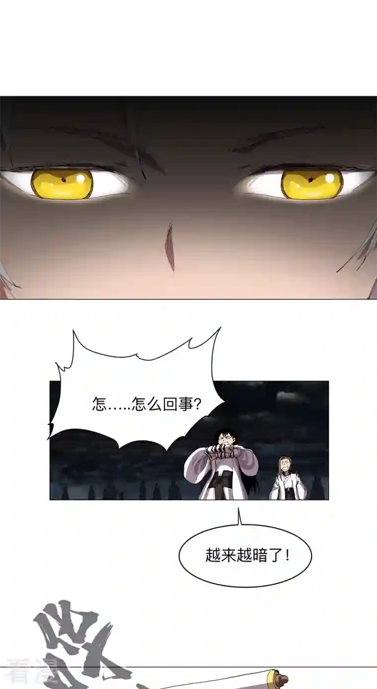 修仙者大战超能力第176话 你装什么啊