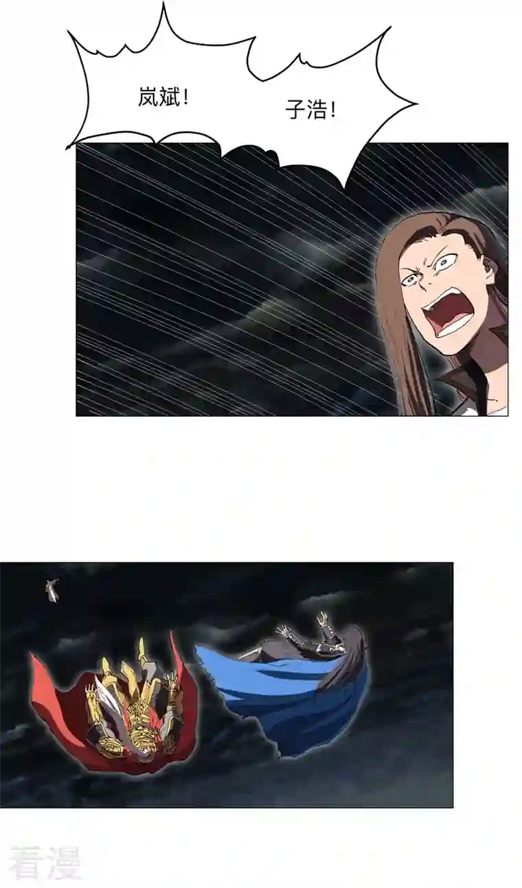 修仙者大战超能力第177话 你们美貌等于实力值吗？