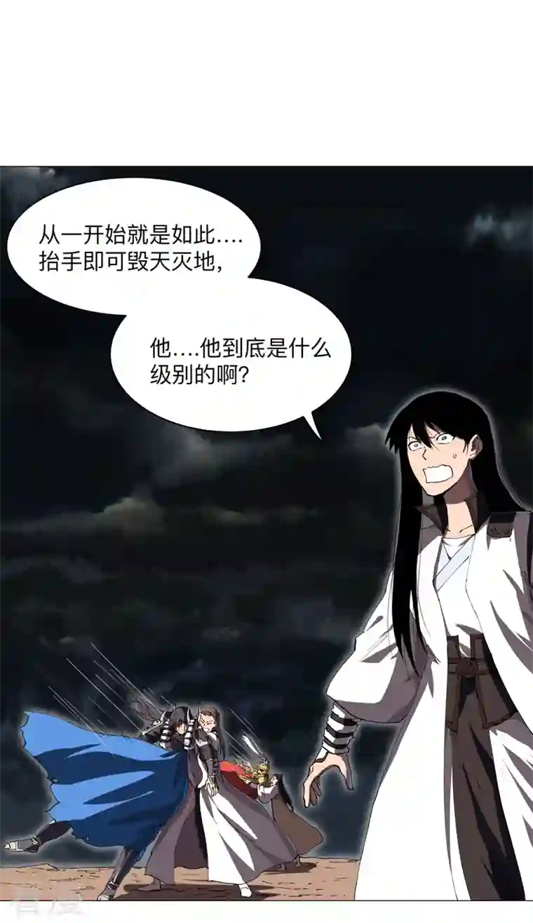 修仙者大战超能力第177话 你们美貌等于实力值吗？