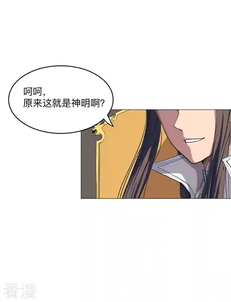 修仙者大战超能力第177话 你们美貌等于实力值吗？