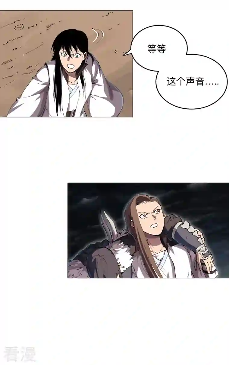 修仙者大战超能力第177话 你们美貌等于实力值吗？