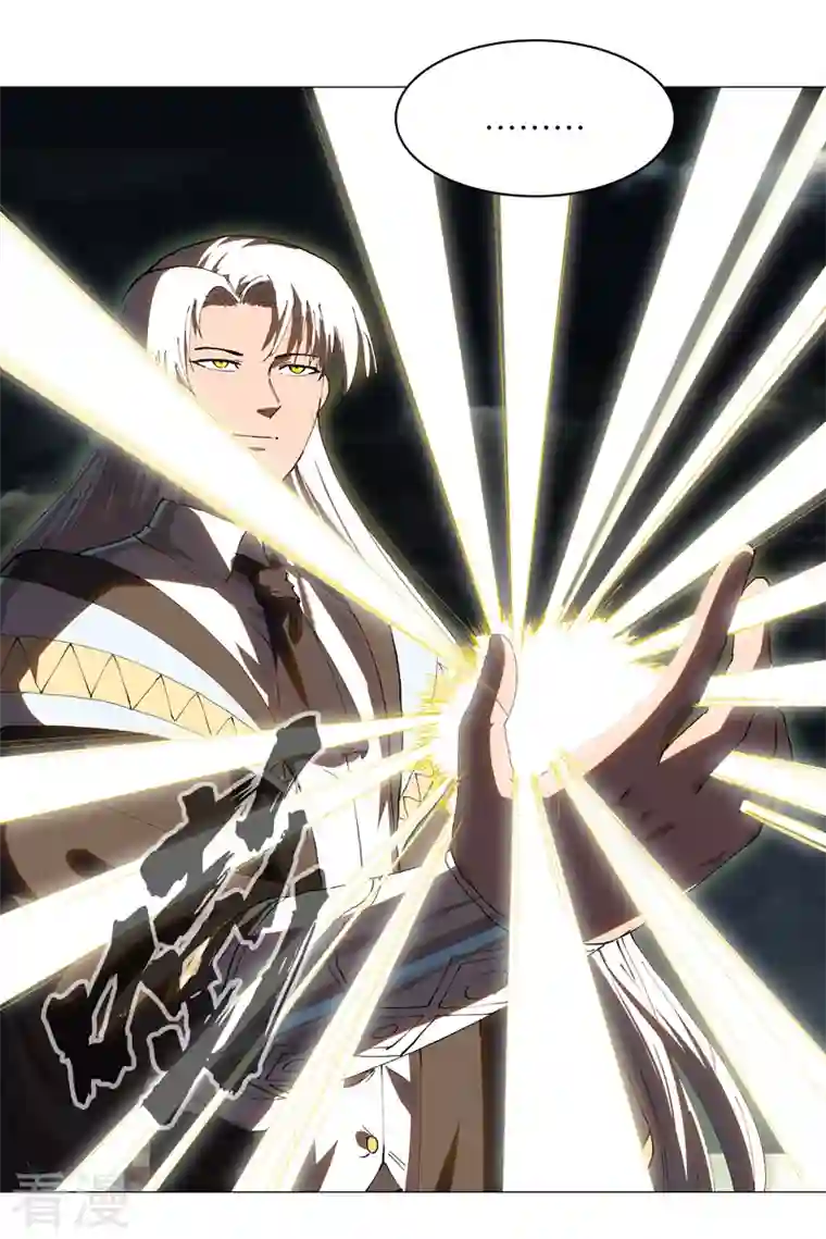 修仙者大战超能力第177话 你们美貌等于实力值吗？