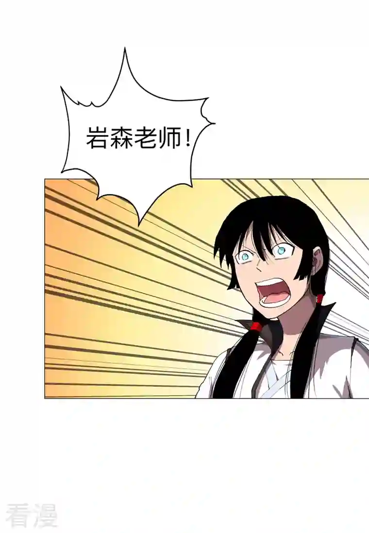 修仙者大战超能力第177话 你们美貌等于实力值吗？