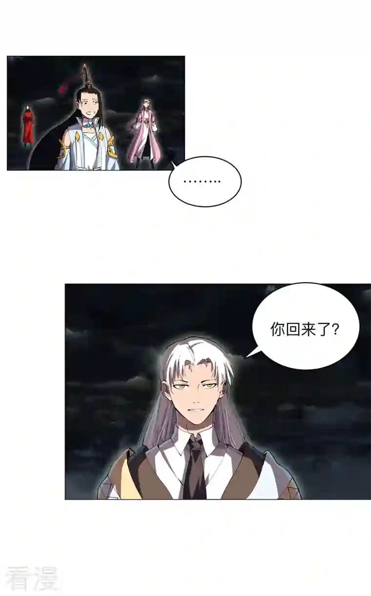 修仙者大战超能力第177话 你们美貌等于实力值吗？