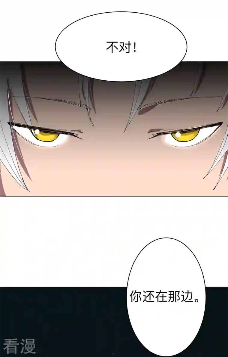 修仙者大战超能力第177话 你们美貌等于实力值吗？