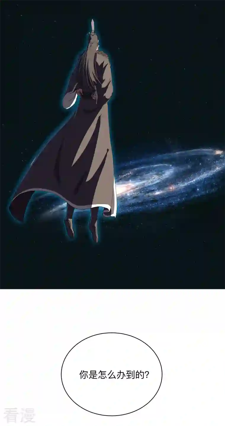 修仙者大战超能力第177话 你们美貌等于实力值吗？