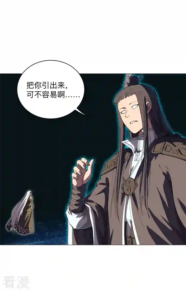 修仙者大战超能力第177话 你们美貌等于实力值吗？